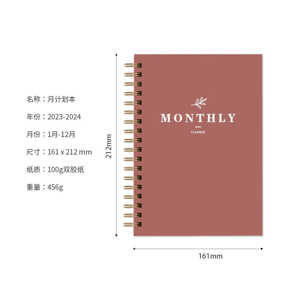 monthly planner 