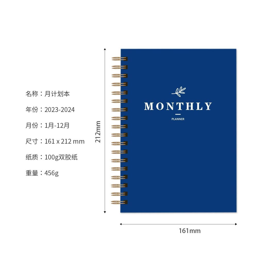 monthly planner 
