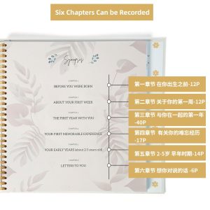 baby diary