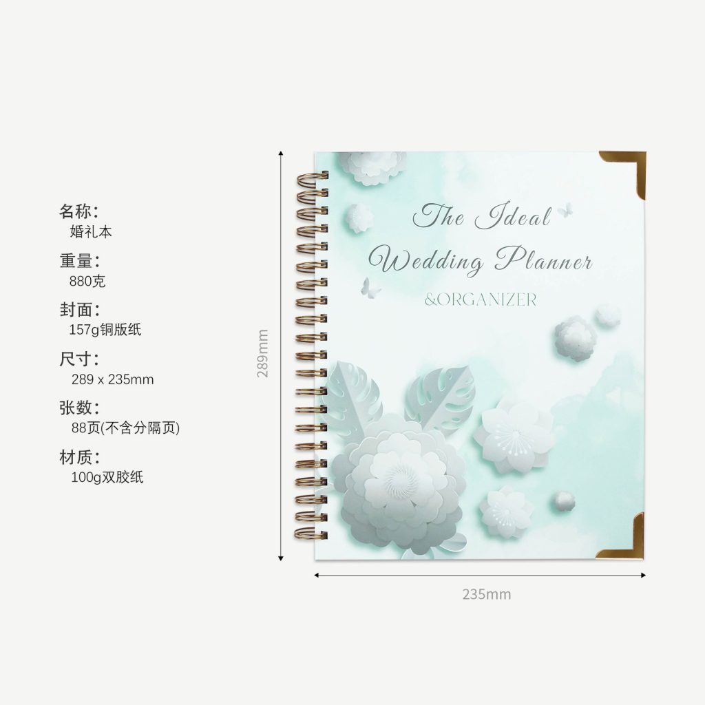 wedding planner  