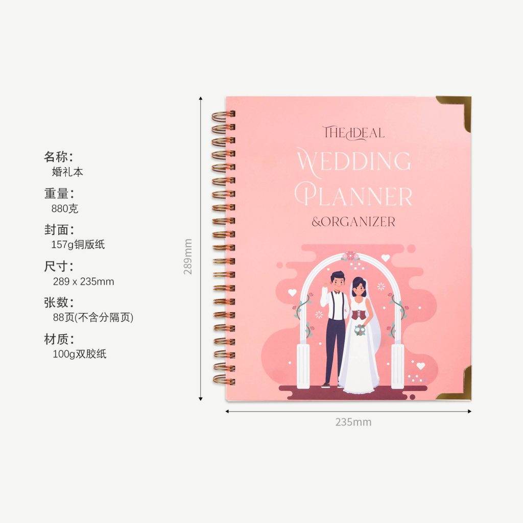 weekly  planner  